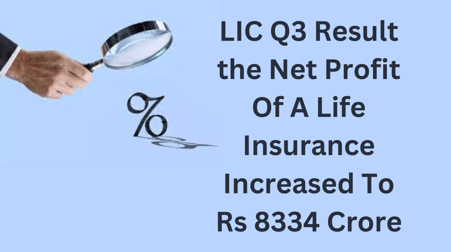 LIC Q3 Result the Net Profit Of A Life Insurance Increased To Rs 8334 Crore